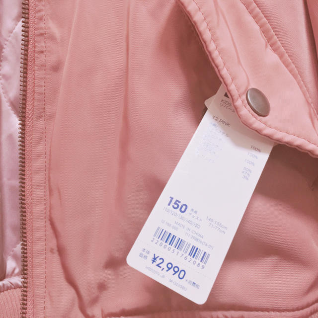 GU(ジーユー)の❁ 新品 リバーシブルブルゾン レディースのジャケット/アウター(ブルゾン)の商品写真