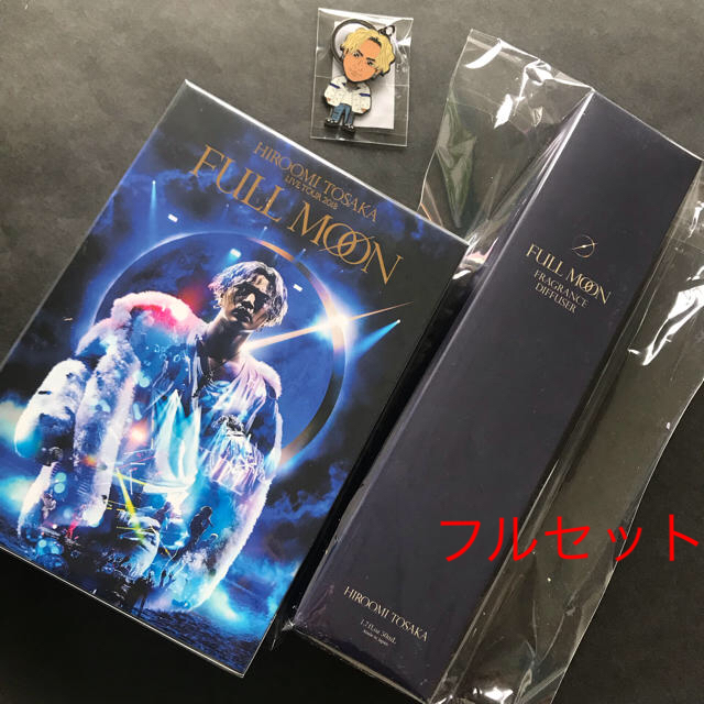 登坂広臣 FULL MOON 初回盤 DVD HIROOMI TOSAKA