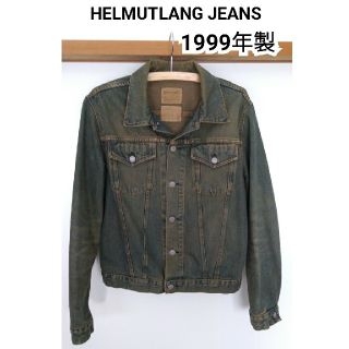 ヘルムートラング(HELMUT LANG)のHELMUT LANG JEANS　1999　初期　アーカイヴ　デニムジャケット(Gジャン/デニムジャケット)