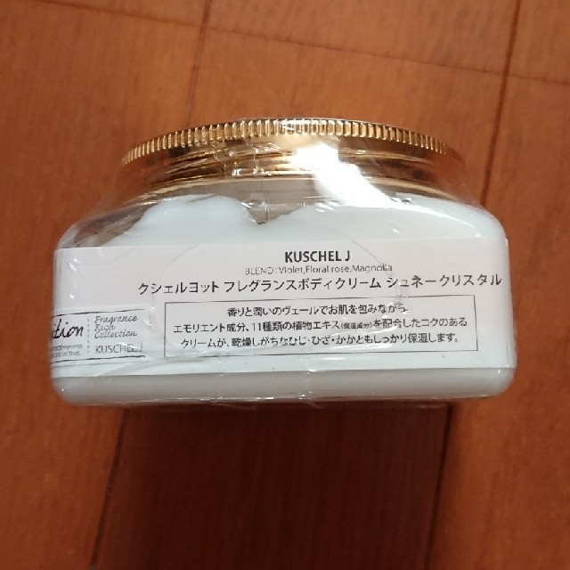 専用　クシェルヨットボディクリーム コスメ/美容のボディケア(ボディクリーム)の商品写真