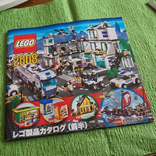 レゴ(Lego)のレゴ カタログ  2008  前半  訳あり(その他)