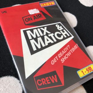 アイコン(iKON)のMIX&MATCH iKON teamB(ミュージック)