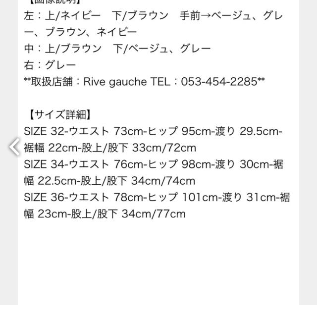 Shinzone(シンゾーン)のシンゾーン スケーターパンツ ネイビー 32 レディースのパンツ(カジュアルパンツ)の商品写真
