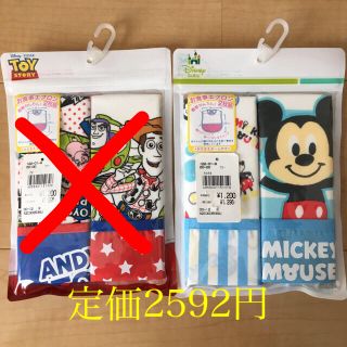 ディズニー(Disney)のディズニー ☆ 新品 お食事エプロン スタイ ☆ (お食事エプロン)