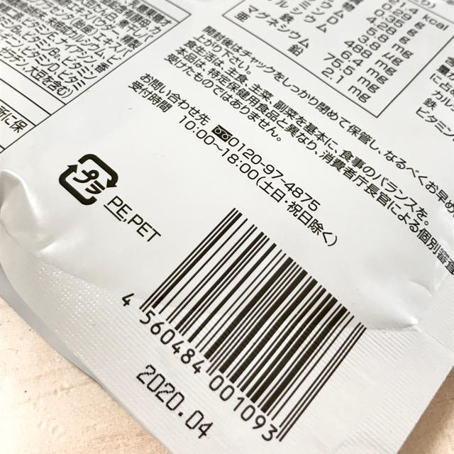 ✨新品・未開封 ✨アスミール  180g×1袋 お試しにも！ 食品/飲料/酒の健康食品(その他)の商品写真