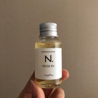 ナプラ(NAPUR)のN. ヘアオイル 30ml(オイル/美容液)