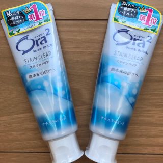 サンスター(SUNSTAR)の※ころとん様専用※【新品未使用】Ora2（オーラツー）歯磨き粉(歯磨き粉)