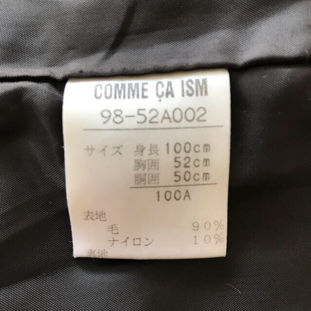 COMME CA ISM(コムサイズム)のコムサイズム100cmＰコート キッズ/ベビー/マタニティのキッズ服女の子用(90cm~)(コート)の商品写真