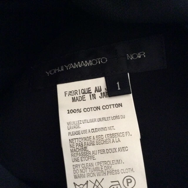 Yohji Yamamoto(ヨウジヤマモト)のヨウジヤマモト 黒 透かしドット柄ロングスカート レディースのスカート(ロングスカート)の商品写真