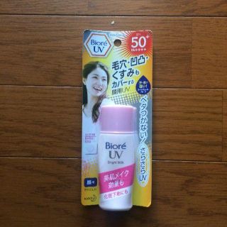 ビオレ(Biore)のビオレ UV さらさらブライトミルク SPF50+/PA++++ 30ml(日焼け止め/サンオイル)