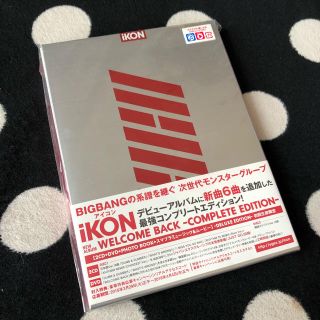 アイコン(iKON)のiKON  WELCOME BACK COMPLETE EDITION(K-POP/アジア)