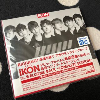 アイコン(iKON)のiKON WELCOME BACK COMPLETE EDITION CD(K-POP/アジア)