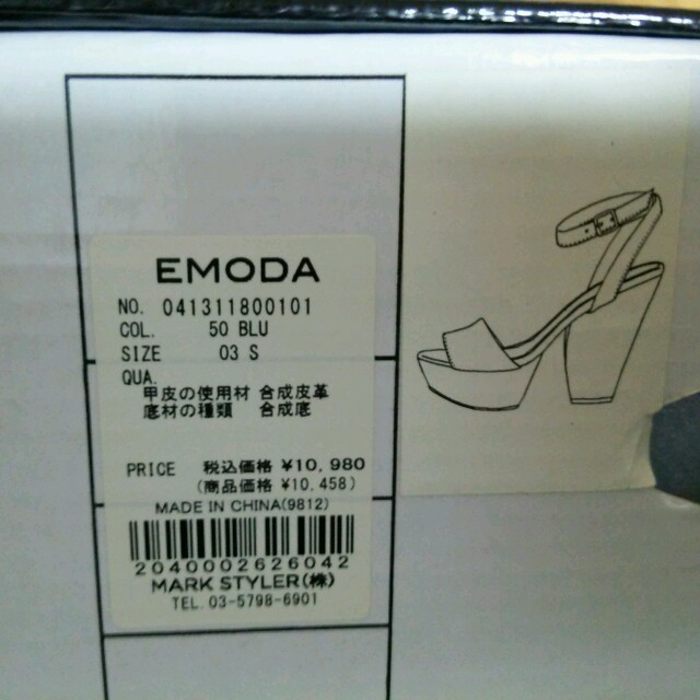 EMODA(エモダ)のEMODAブルーサンダル レディースの靴/シューズ(サンダル)の商品写真
