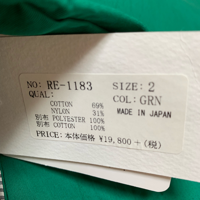 新品☆撥水加工スプリングコート  グリーン レディースのジャケット/アウター(スプリングコート)の商品写真