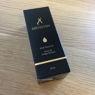 アムウェイ(Amway)のアムウェイ ボタニカル フェイシャルオイル(フェイスオイル/バーム)