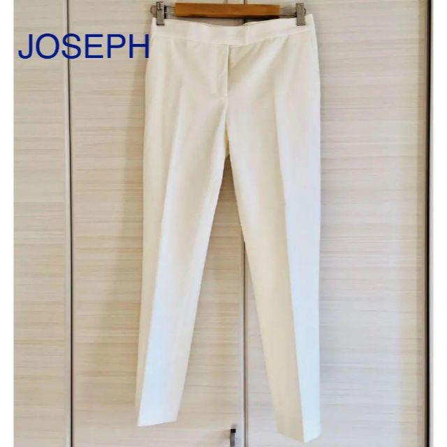 JOSEPH(ジョゼフ)のJOSEPH 　パンツ 　ホワイト　34　定番 レディースのパンツ(その他)の商品写真