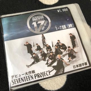 セブンティーン(SEVENTEEN)のSEVENTEEN DVD(ミュージック)