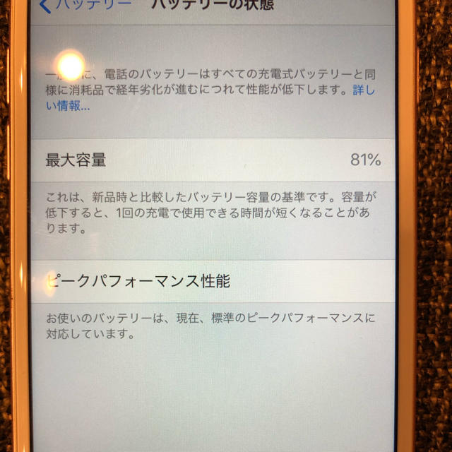 iPhone シルバー128G SIMフリーの通販 by 's shop｜アイフォーンならラクマ - SIMロック解除 iPhone 7 最新品低価