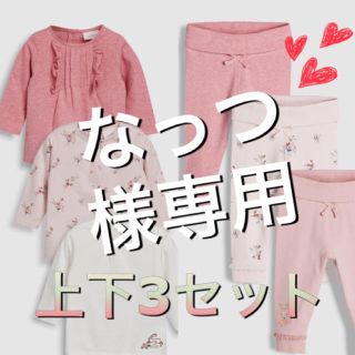 なっつ様専用   1/2(Tシャツ/カットソー)