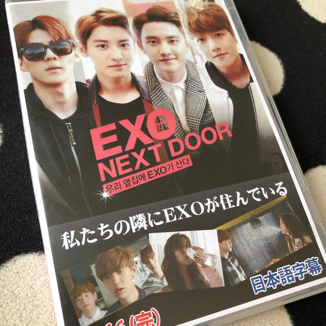 EXO(エクソ)のEXO NEXT DOOR エンタメ/ホビーのCD(K-POP/アジア)の商品写真