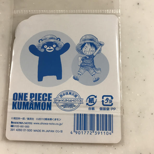 ワンピース One Piece くまモン 付箋 熊本復興 ふせんの通販 By Yukino S Shop ラクマ