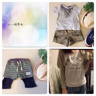 エイチアンドエム(H&M)の♡ルー様専用♡(その他)