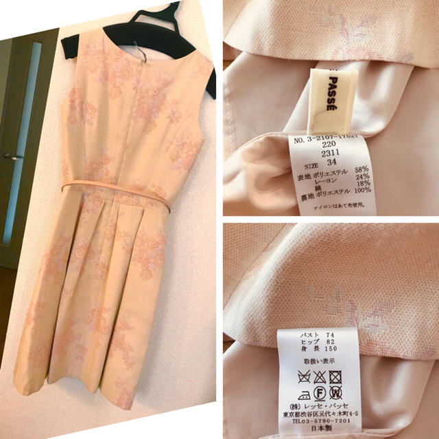 品揃え豊富で レッセパッセ クリスタルシルフ ワンピース 32 34 5号 小さいサイズ Ru ひざ丈ワンピース Esehotel Lt 品揃え豊富で レッセパッセ クリスタルシルフ ワンピース 32 34 5号 小さいサイズ Ru ひざ丈ワンピース Esehotel Lt