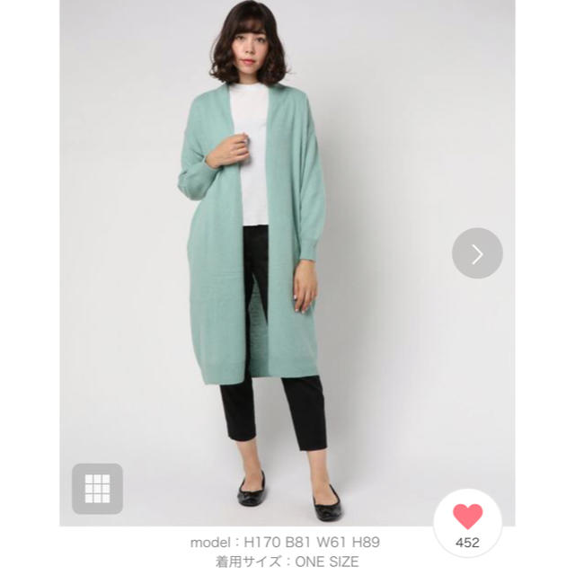 Ray BEAMS / エアリーニット ロングカーディガン 新品未使用 | afzalandafzal.com