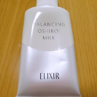 エリクシール(ELIXIR)のエリクシールルフレ　バランシングおしろいミルク(化粧下地)