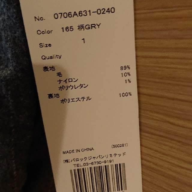 BLACK by moussy(ブラックバイマウジー)の【つなっこ様専用】ブラックバイマウジー 他おまとめ レディースのパンツ(カジュアルパンツ)の商品写真