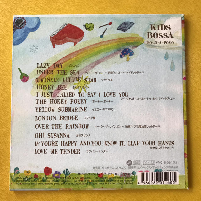KIDS BOSSA POCO A POCO CD avex 英語 親子 エンタメ/ホビーのCD(キッズ/ファミリー)の商品写真