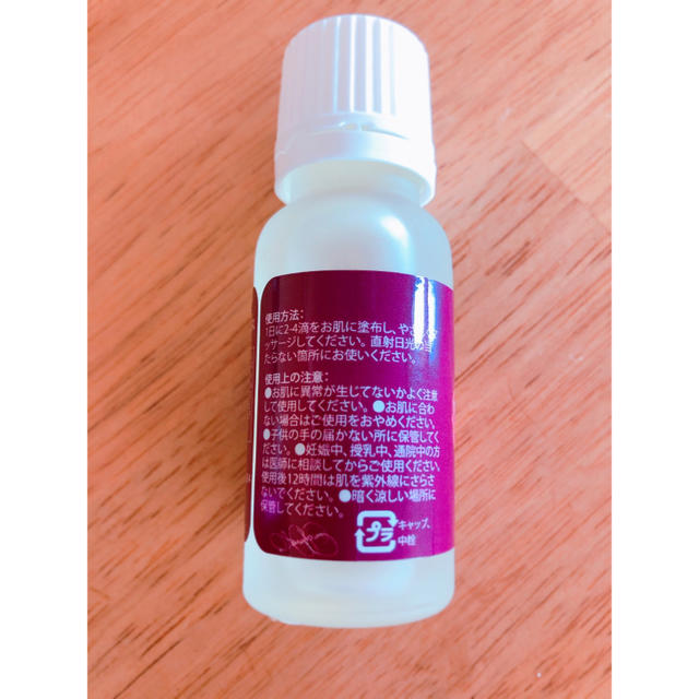 YL プロジェッセンス フィトプラス 15ml コスメ/美容のリラクゼーション(エッセンシャルオイル（精油）)の商品写真