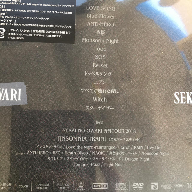 SEKAI NO OWARI Eye 初回限定盤 (+DVD) 新品未開封