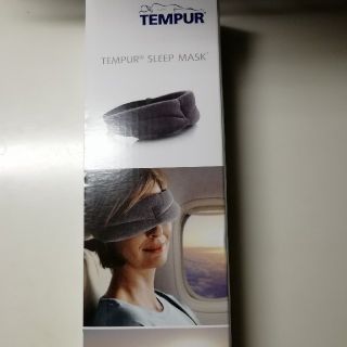 テンピュール(TEMPUR)のテンピュール　アイマスク(旅行用品)