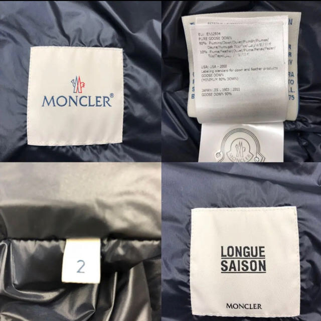 MONCLER(モンクレール)のモンクレール ダウンベスト  Gui(新品未使用品) メンズのジャケット/アウター(ダウンベスト)の商品写真