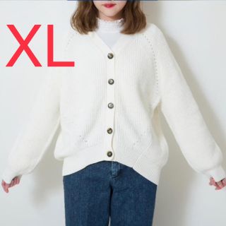 ジーユー(GU)の【完売品】GU ジーユー コクーンカーディガン オフホワイト XL(カーディガン)