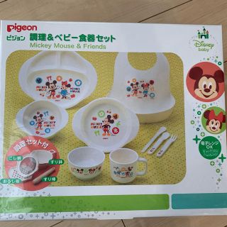 ディズニー(Disney)の離乳食 食器セット(離乳食器セット)