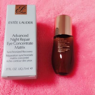 エスティローダー(Estee Lauder)のエスティローダー(美容液)