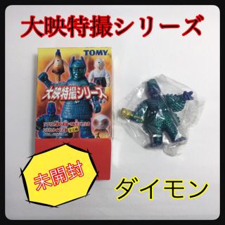 タカラトミー(Takara Tomy)の未開封『 大映特撮シリーズ マルサン製ソフビ 』(特撮)