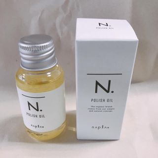 ナプラ(NAPUR)のナプラ  ポリッシュオイル 30ml(オイル/美容液)