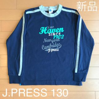 ジェイプレス(J.PRESS)の【新品】 オンワード J.PRESS 130 ロングTシャツ(Tシャツ/カットソー)