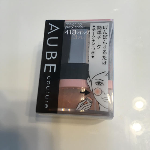 AUBE couture(オーブクチュール)のAUBE ポンポンチーク 未使用 コスメ/美容のベースメイク/化粧品(チーク)の商品写真