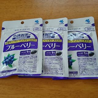 コバヤシセイヤク(小林製薬)の小林製薬 ブルーベリー 30日分×3(その他)