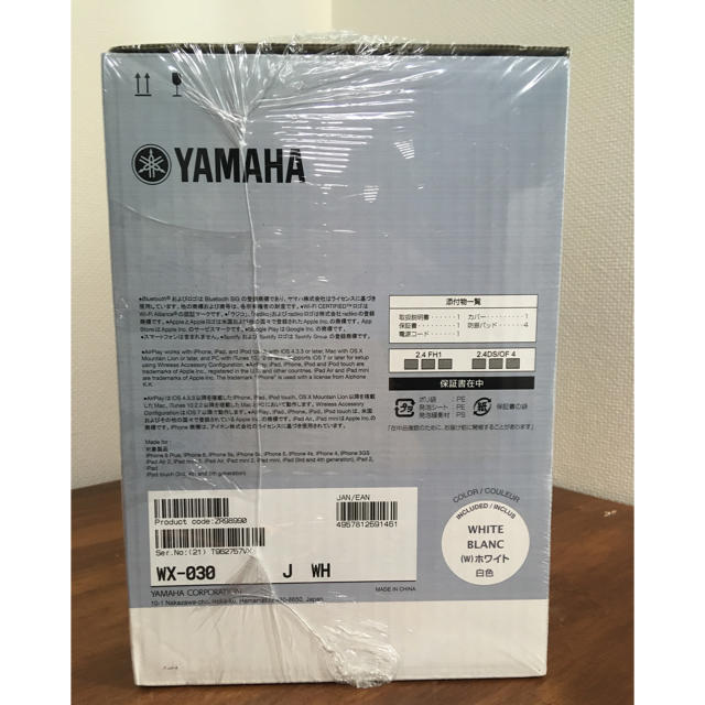 YAMAHA WX-030 ワイヤレススピーカー