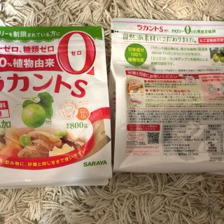 サラヤ(SARAYA)のサラヤ ラカントS顆粒800g 2袋(ダイエット食品)