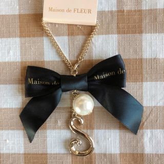 メゾンドフルール(Maison de FLEUR)のMaison de FLEUR♡イニシャルチャーム(チャーム)