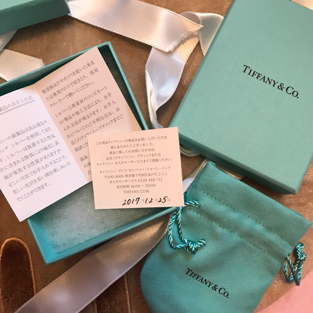 Tiffany & Co.(ティファニー)の最終値下げ！！Tiffany 指輪 レディースのアクセサリー(リング(指輪))の商品写真