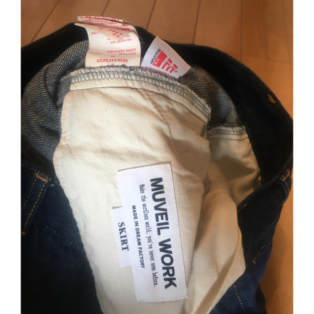 MUVEIL WORK(ミュベールワーク)のミュベール デニムスカート検)エディットルルロジェッタギャルソンジュンヤサカイ レディースのスカート(ひざ丈スカート)の商品写真