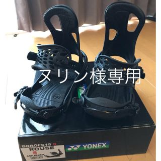 美品 YONEX ROUSE Mサイズ FLUX製 ヨネックス レア