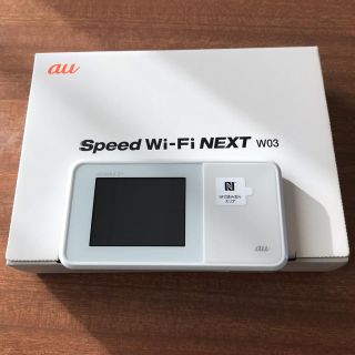 エーユー(au)のSpeed  Wi-Fi NEXT W03(その他)